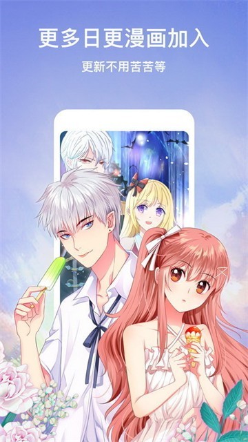 app 5.08.01
