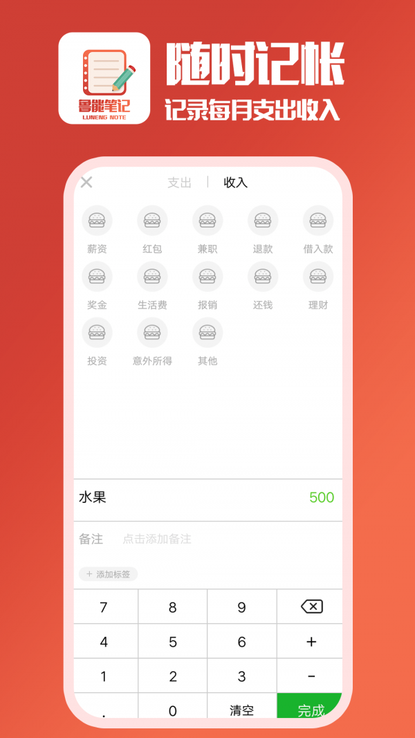 ³ܱʼapp 20.1.21