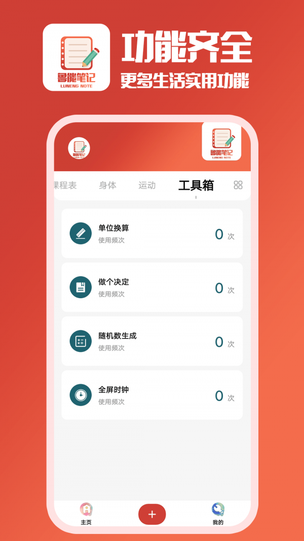 ³ܱʼapp 20.1.21