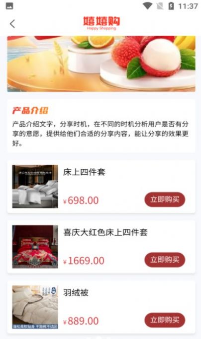 ҹapp 1.1.9
