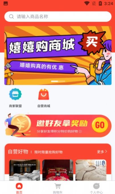 ҹapp 1.1.9