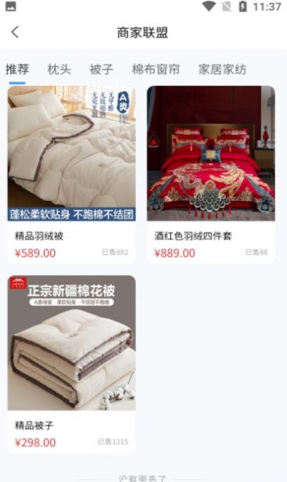 ҹapp 1.1.9