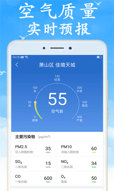 Ԥͨapp 1.0.0