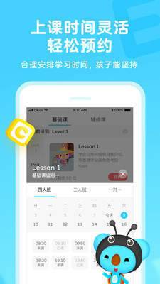 ȤӢapp 3.1.3