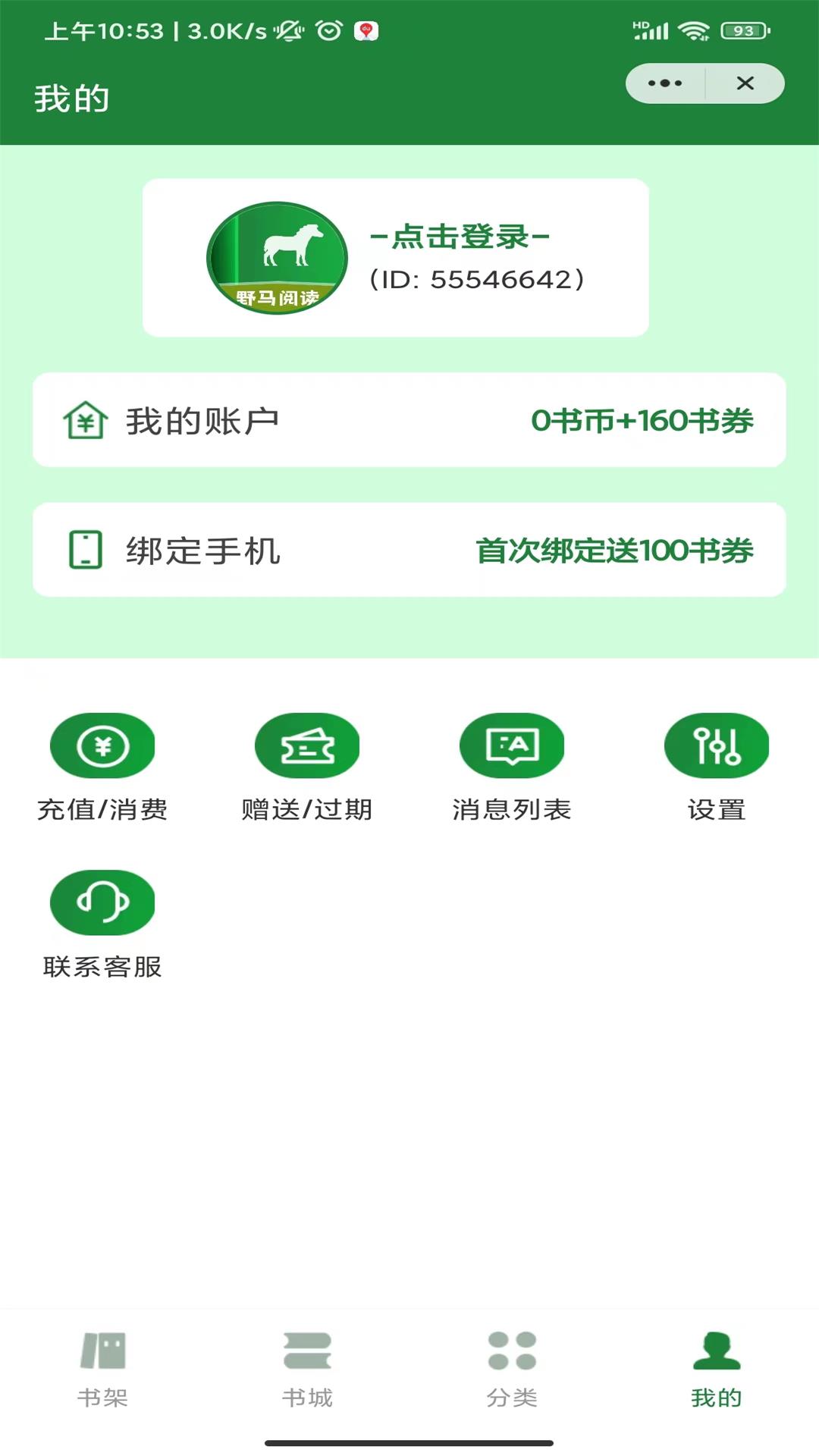 ҰĶapp 1.0