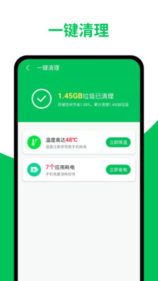 ʦapp 1.2.5