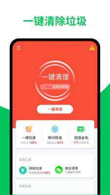 ʦapp 1.2.5