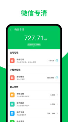 ʦapp 1.2.5
