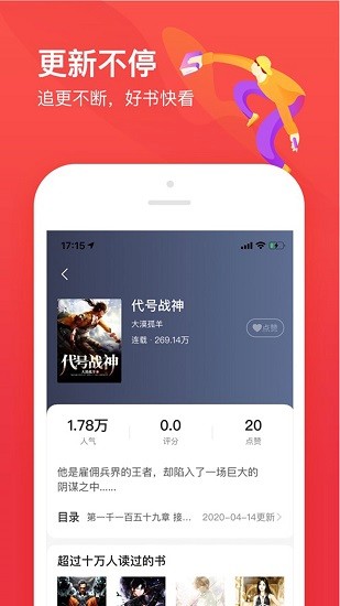 ʼĶapp 3.7.0