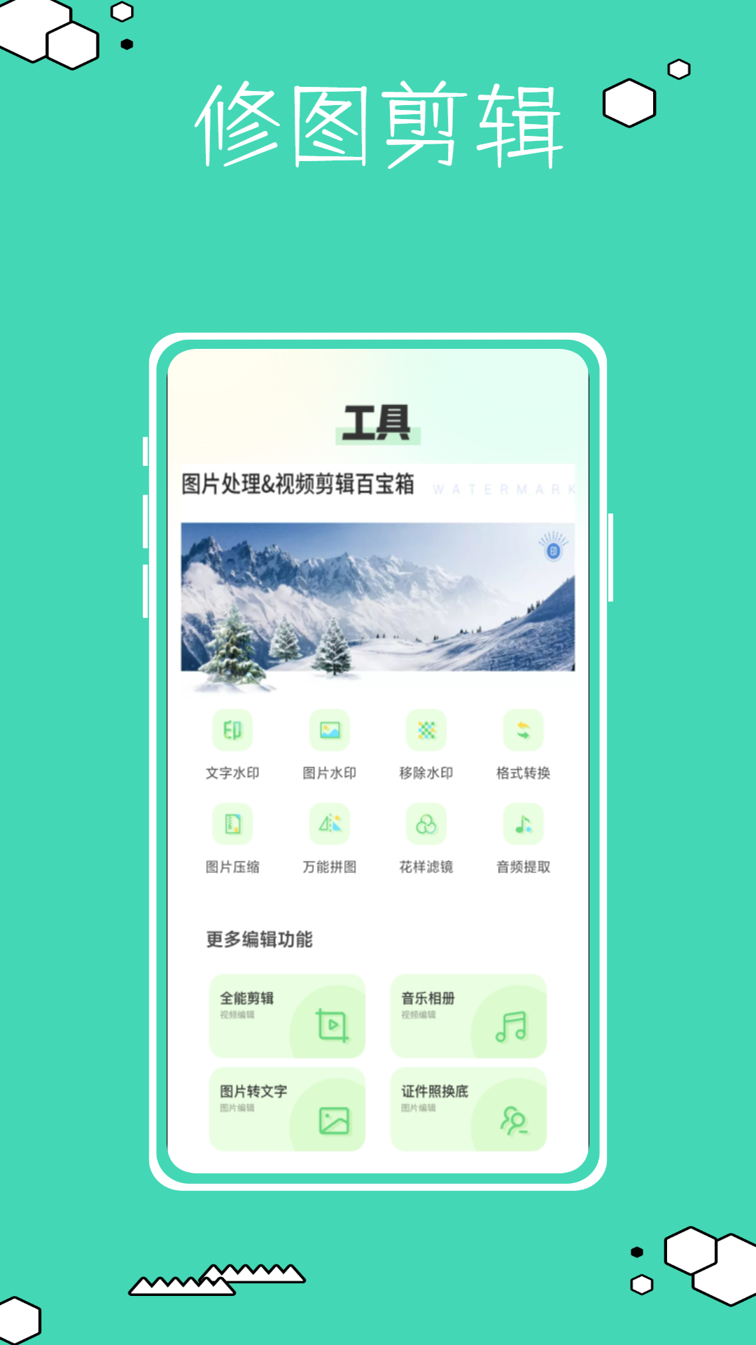 Ѽapp 1.0.0