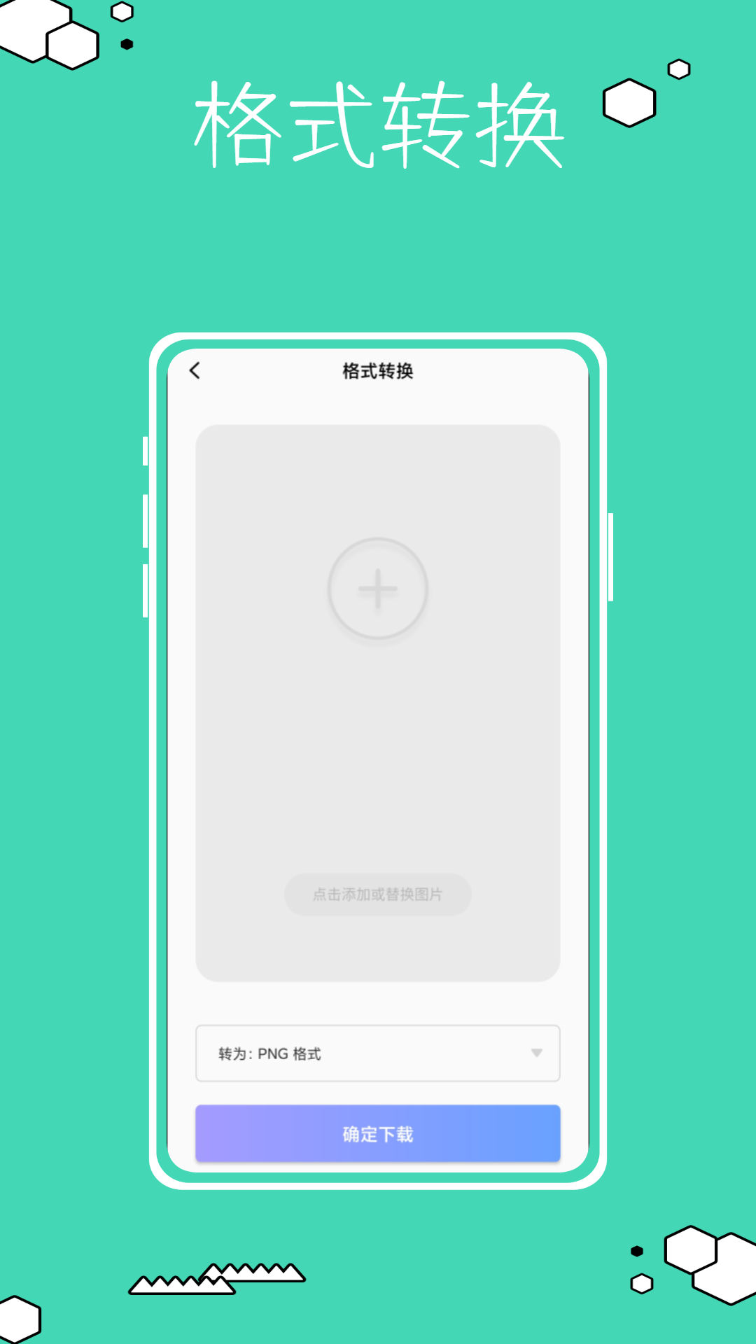 Ѽapp 1.0.0