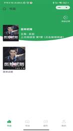 ӭ鷻app 4.03.00