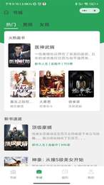 ӭ鷻app 4.03.00