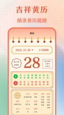 365ϻapp 2.2.6