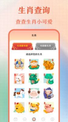 365ϻapp 2.2.6