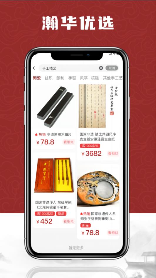 嫻ѡapp 1.0.0