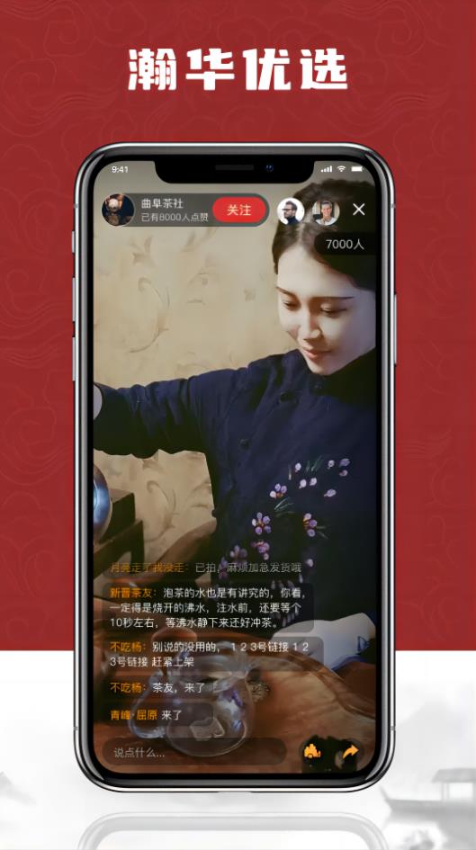 嫻ѡapp 1.0.0