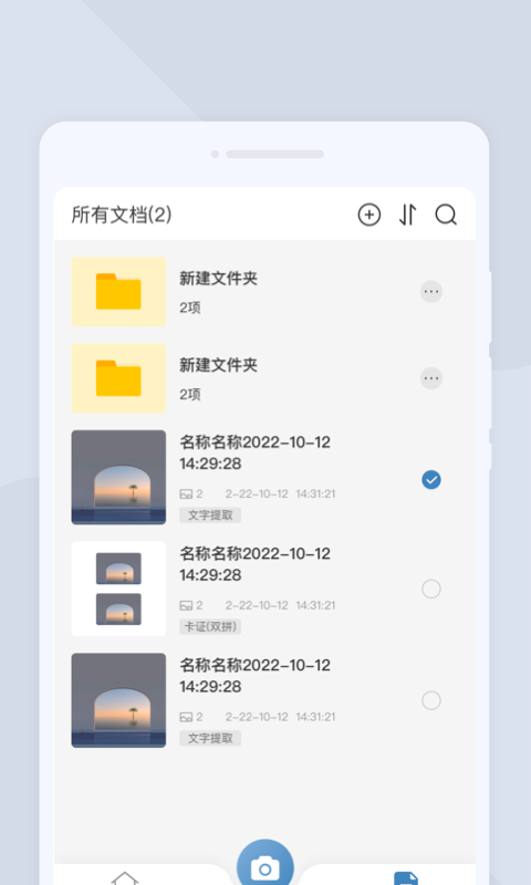 ɨʦapp 1.0.0
