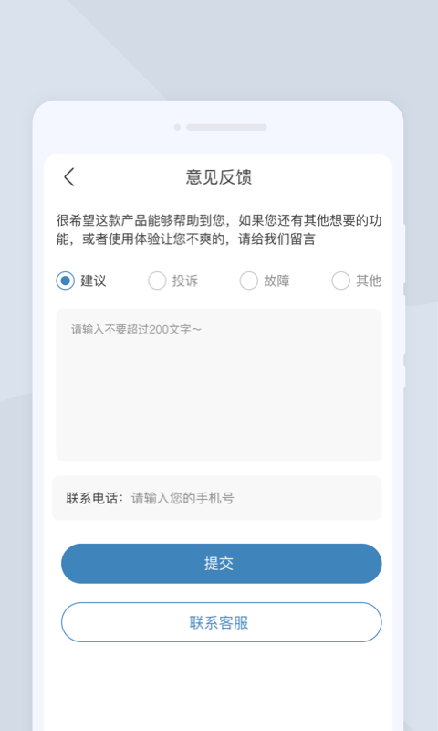 ɨʦapp 1.0.0
