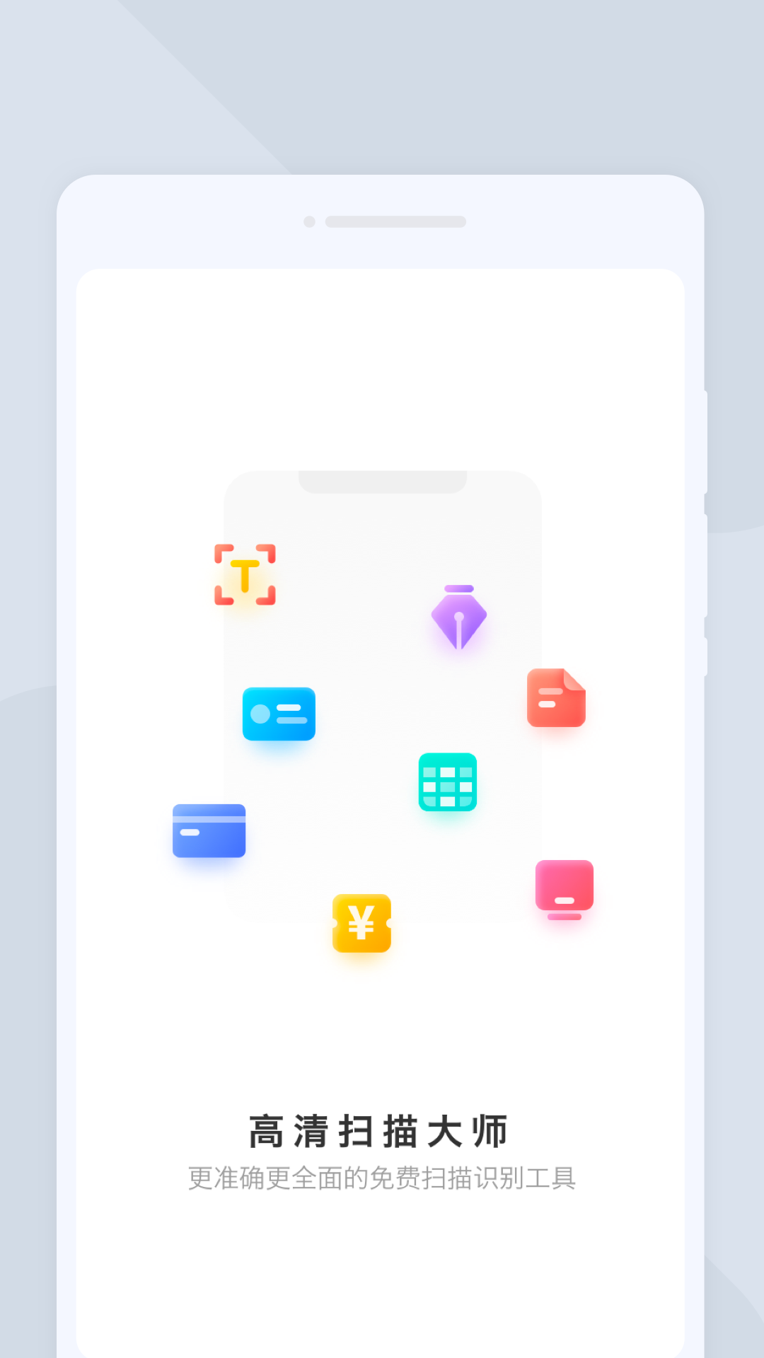 ɨʦapp 1.0.0
