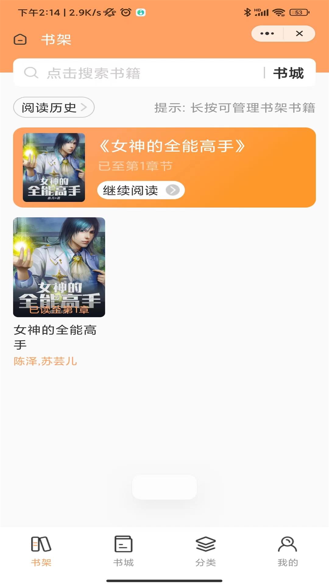 ƱС˵app 4.03.00