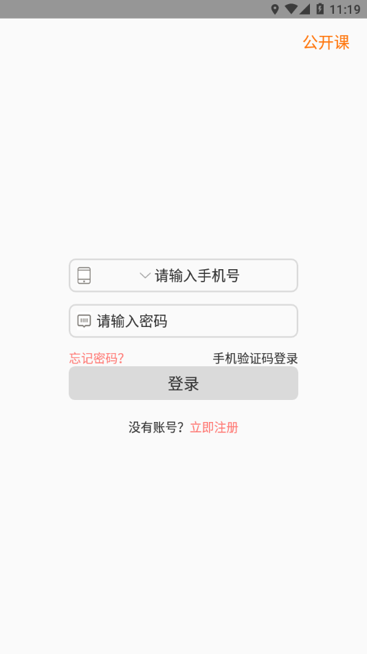 Уƿapp 1.2.2