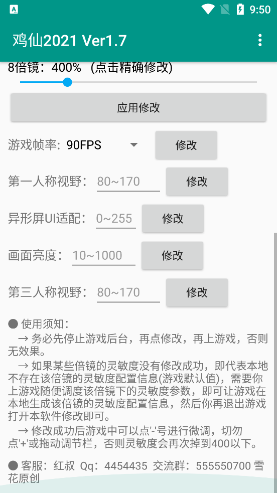 2024ǰapp 1.5