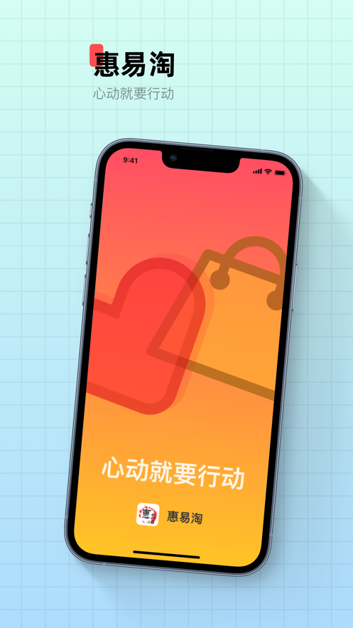 app 2.0