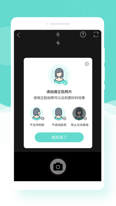 Ȥapp 1.0.0