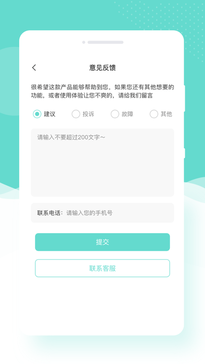 Ȥapp 1.0.0