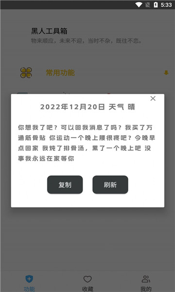 ˹app 1.0