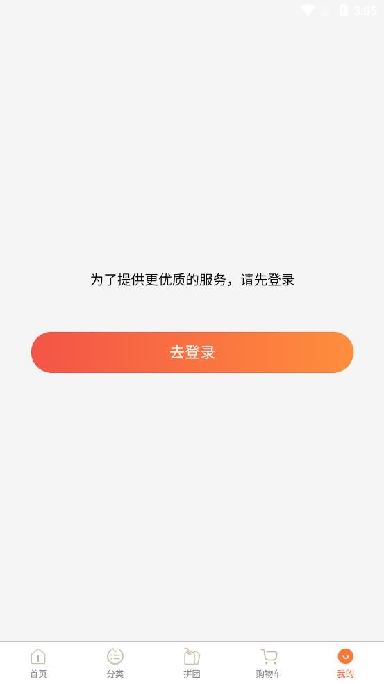 ƴѻapp 160