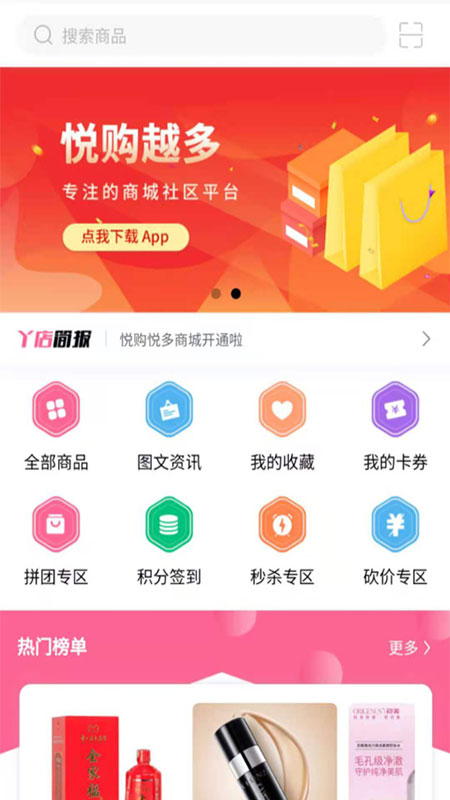 ƴѻapp 160