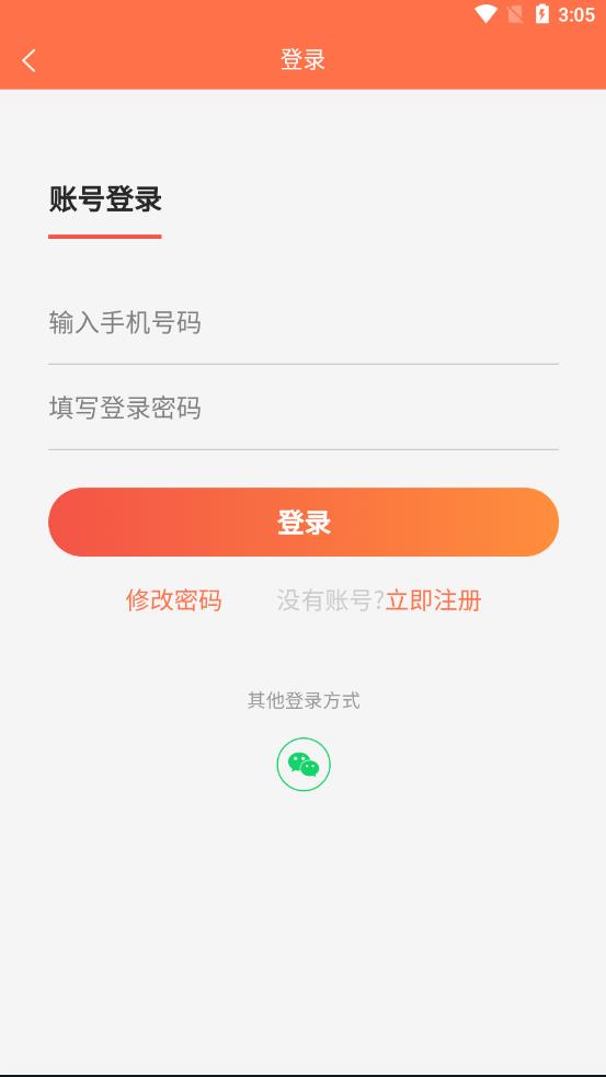 ƴѻapp 160
