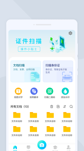 ȫapp 1.0.0