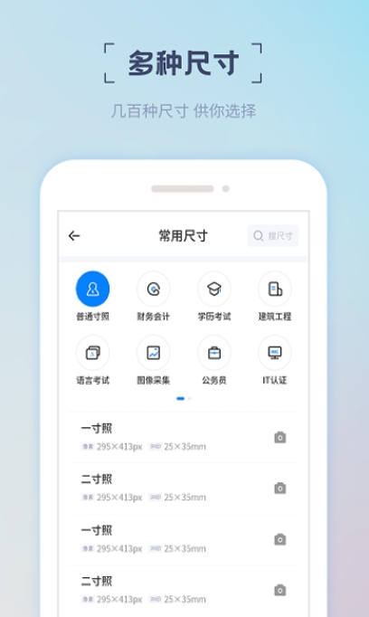 ֤app 16.9.10