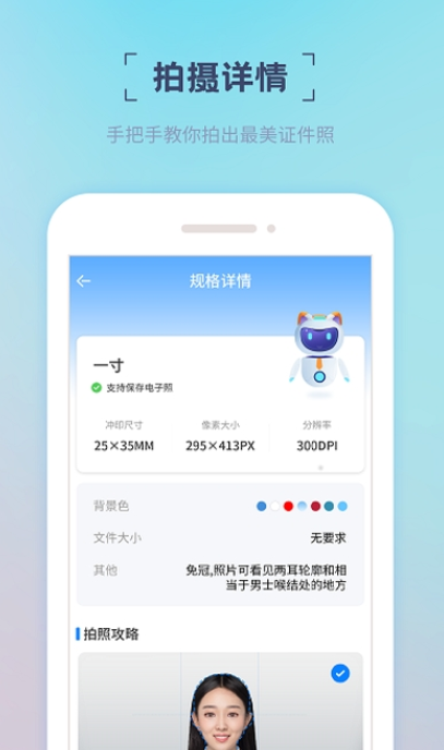 ֤app 16.9.10