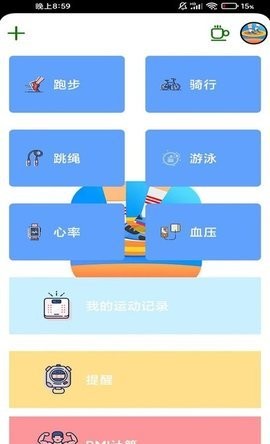 ϼƲapp 6.1.5.1