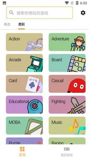 moddroid޸app 3.3