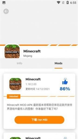 moddroid޸app 3.3