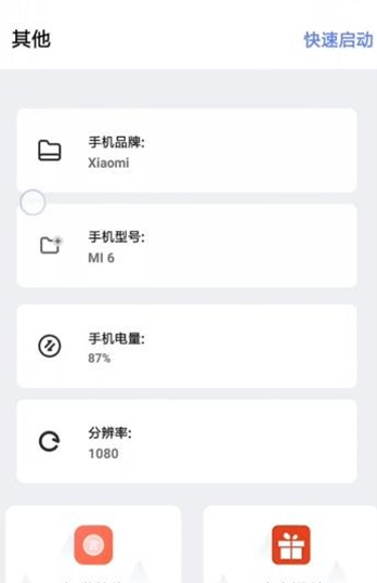 ǳ2.6appطǳ2.6°׿v2.6 2.6