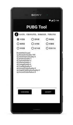Ϸapp 1.81.03