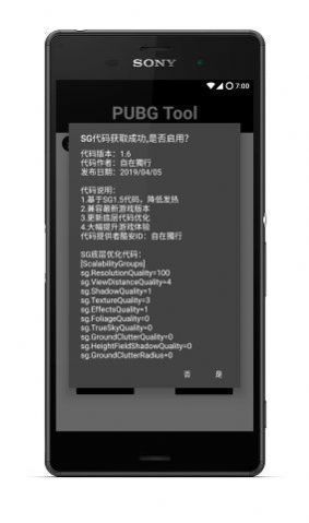 Ϸapp 1.81.03