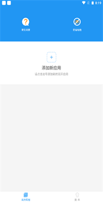 չ¿app 9.2.1