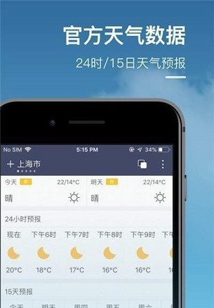 ˮĸԤapp 1.3.3
