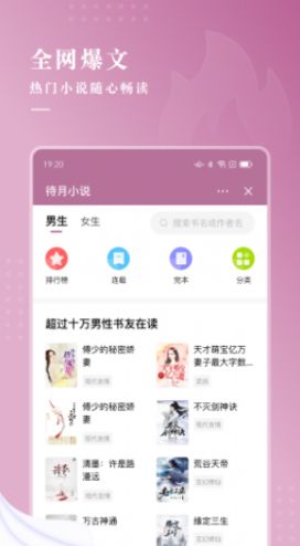 С˵app 4.03.00