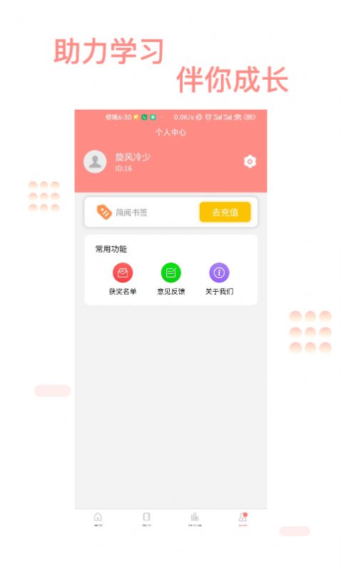 оapp 1.2.0