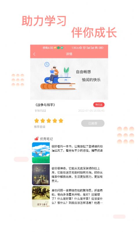 оapp 1.2.0