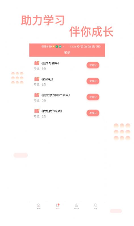 оapp 1.2.0