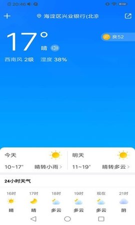 ů֪app 1.0.1
